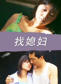 影片中，她携手好莱坞女星克里斯汀·斯图尔特及科洛·莫瑞兹一同演绎一出错综复杂的情感大戏。