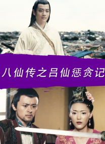 《10间敢死队》曝终极预告 6 航天七秩·苍穹交响！
