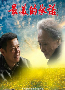 据悉，影片将于7月1日在线上播出。