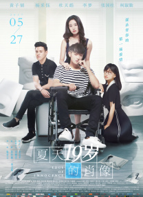 《甜咸之间》发布角色剧照 电影《甜咸之间》正在热映！