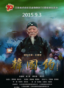 “光影绽放科技行”清华站圆满落幕 2025-12-21 为深入学习贯彻习近平文化思想，贯彻落实二十届四中全会关于推进文化自信自强、建设社会主义文化强国的战略部署，12月19日，由电影频道（CCTV6）与国家国防科技工业局新闻宣传中心联合主办的“光影绽放科 暖心电影《光》即将上映 曾入围多个国际影展 2020-10-19 近日，由郭修篆执导，庄仲维、张顺源、陈子颖主演的温情治愈电影《光》发布海报及主题剧照。