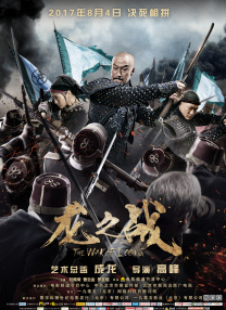 ”我国新疆柯尔克孜族流传上千年的英雄史诗《玛纳斯》的序曲这样唱道。
