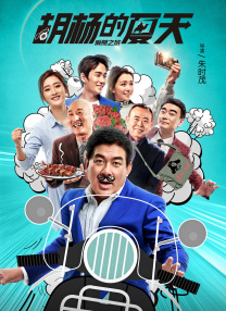 “只因民族已到存亡之际，我辈只能奋不顾身挽救于万一。