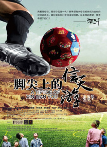 ” 曾黎致敬好莱坞性感女神 《本能》情欲诱惑写真 2009-11-09 《阳光姐妹淘》定档6.