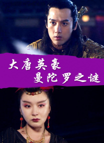 《消失的她》曝概念海报 朱一龙倪妮共解消失谜局 2022-11-11 11月11日，由陈思诚监制，崔睿、刘翔执导，朱一龙、倪妮、文咏珊领衔主演，杜江特邀主演的悬疑犯罪电影《消失的她》曝光首张概念海报。