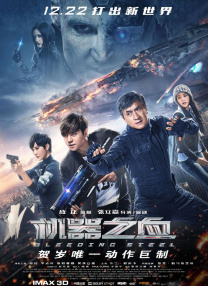剧集《夜魔侠：重生2》定档2026.3.4 7 老角色新形象！