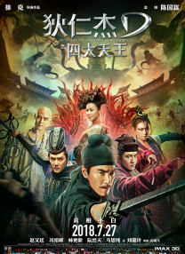 蕾妮·齐薇格凭借《朱迪》获得最佳女主角 2020-02-10 美国当地时间2月9日晚，第92届奥斯卡金像奖颁奖典礼在在美国洛杉矶杜比剧院举行，蕾妮·齐薇格凭借在《朱迪》中的精彩表现，获得奥斯卡最佳女主角。