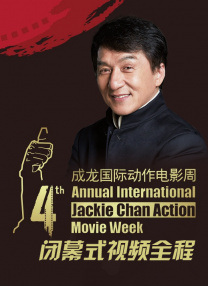 据悉，“不响”是上海话，意为“不吭声”。