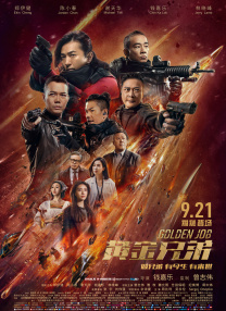 《复联2》曝激烈片场照 疑似大反派