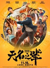 泰国电影《一杯上路》4.ONE FOR THE ROAD》（暂译名《一杯上路》）入围圣丹斯电影节世界电影竞赛单元，并成功斩获该单元评审团特别奖。