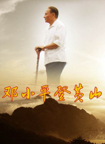 ” 《天才游戏》曝正片片段 彭昱畅丁禹兮极限拉扯 2026-04-04 电影《天才游戏》于4月4日正式上映。