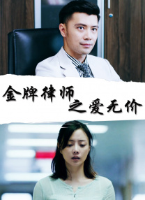 新增的内容主要集中在影片结尾叶问在香港见到宫二并离开后，加入了宫二与老姜就宫二与叶问感情关系的对话，宫二病逝前忆童年的段落。