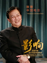 成龙获第78届洛迦诺电影节终身成就奖 亲吻奖杯！