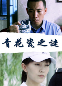 说话得意又带着嘲讽的语气，仿佛一切尽在他的掌控之中。