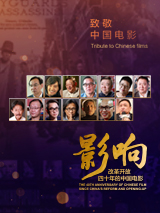 电影《解放·终局营救》发布会 2019-12-24 《解放·终局营救》曝特辑 周一围“爸气十足” 2019-12-05 由韩三平任总策划、李少红任总监制兼总导演、常晓阳任导演的战争电影《解放·终局营救》12月5日曝光“爸气十足”特辑。