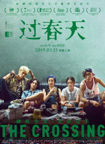 图说电影|影视基地多元发展 影视创作公司百花齐放 2022-10-22 电影频道《中国电影报道》栏目日前推出《中国电影这十年——图说电影》系列特别报道，本期视频将为大家介绍十年来中国电影产业化进程中影视基地和影视创作公司的发展。