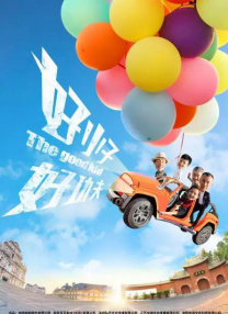 《东极岛》曝创作特辑 2025-07-11 近日，由管虎、费振翔共同执导的电影《东极岛》发布“让全世界知道”创作特辑。