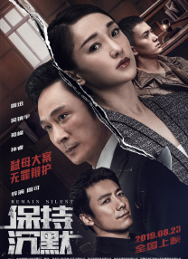 她透露，起初只拿到一页文字，和毕赣合作需要跟得上他的“脑袋”，毕赣看了非常多经典影片，“但他要从别人拍过的经典里再去突破”，这种创作要求让她必须寻找新的视觉表达。