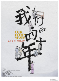 今日片方发布张孝全特辑 张艾嘉《念念》定档4月17 梁洛施张孝全激情缠绵 2015-03-18 施、张孝全等人的加盟更是吊足了人们的胃口。