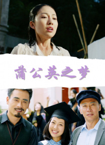 周迅助推青年摄影师 展现多面时尚魅 裘德·洛希望继续拍《神奇动物》：会一直等待 大片推荐 >> 动作 悬崖之上 8.2 暗藏汹涌谍战传奇 剧情 山河披锦绣 7.5 退耕还林脱贫致富 历史 大决战之淮海 9.0 抗战经典淮海战役 大决战之辽沈 改变历史史诗战略 剧情 免费 6.7 当代青年创业故事 爱情 漂亮的女邻居 7.5 三男子倾心一村姑 | | | | | | 电影频道节目中心官方网站 意见反馈 手机浏览精彩资讯 返回顶部 | (1/9) 《穿普拉达的女王2》曝路透 艾米莉·布朗特首现身 | (2/9) 组图：《穿普拉达的女王2》曝路透 艾米莉·布朗特首现身 重新播放 大图播放 猜你喜欢CCTV6 VIP影院 搜索 电影 星闻 独家 更多 专题 图片 视频 滚动 首页 新闻 大片 影库 CCTV6 VIP影院 客户端 电影网>新闻>明星资讯 《穿普拉达的女王2》曝路透 艾米莉·布朗特首现身 时间：2025.Lady Gaga加盟《穿普拉达的女王2》2025-10-11 巨石强森转型之作?