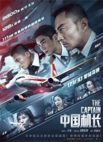 《黑豹2》创漫威流媒体平台纪录 《黑豹3》筹备中 2023-02-07 在2月初登陆迪士尼流媒体平台迪士尼+的影片《黑豹：瓦坎达万岁》，创造了漫威电影在该平台的观看纪录。