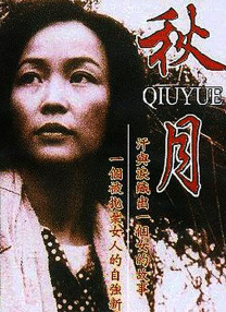 除了影片标题中的少狼之外，女妖、地狱犬、狐狸和其他所有变形者均将在夜间回归。