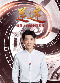 《10间敢死队》曝终极预2026-04-28 航天七秩·苍穹交响！