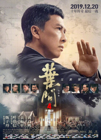 前妻、老友、秦昊、小文、范冰冰、被捅伤的超市售货员和保安，整部影片在这些人的回忆画面中串了起来。