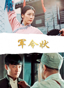 这对他的声音表演，也提出了新的考验。