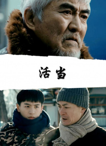 《神圣之夜：恶魔猎人》曝预告2025-01-06 12生肖主题韩剧！