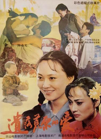 在电影立项一年后，《红楼梦2018》（暂定名）于9月25日举行发布会，胡玫携编剧何燕江、视觉总监赵小丁、美术指导霍廷霄等组成的幕后团队亮相，并于 重温经典 | 主创谈：“贾宝玉”欧阳奋强的《红楼梦》故事 2024-03-09 “重温经典”频道的首播剧目——87版《红楼梦》不单在播出时反响热烈，更经岁月沉淀成为几代人心目中的经典。