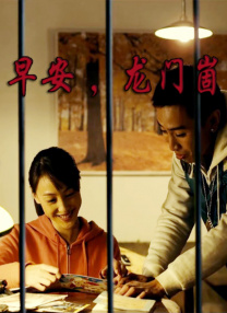 上一页12345...99下一页 | | | | | | 电影频道节目中心官方网站CCTV6 VIP影院 全部 电影 电视剧 影人 视频 图片 新闻 更新时间 所有 1小时内 今日内 1周内 1个月内 从资讯频道搜索 结果 172270 条 《秘密》将搬银幕 生田斗真七年后再搭冈田将生 2015-05-06 日本男星生田斗真将出演《浪客剑心》导演大友启史电影新作《秘密 真人版》，扮演一边探寻死者脑内映像一边搜查迷宫事件的警官薪刚。