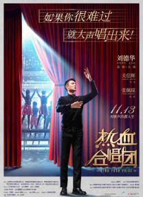 从2014年《熊出没之夺宝熊兵》首登大银幕，到2026年《熊出没·年年有熊》如约而至，《熊出没》系列大电影陪伴亿万观众，走过整整一轮春节。