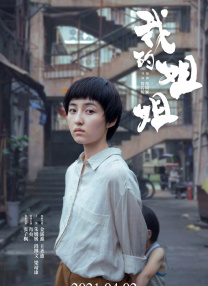 对这部电影，观众们早有诸多期待 王家卫柏林谈《一代宗师》国际版是最好的版本 2013-02-10 当地时间2月9日，上海电影节在第63届柏林电影节举行推介会，导演王家卫和梁朝伟也抵达现场，接受中国媒体专访。