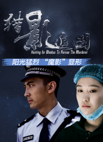 随后有跟进报道称，他的伤势不重，会短时间休息，该剧拍摄也并未停止。