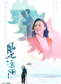 对于冯勇沁而言，虽然剧本经历了多轮修改，“但每次都有新的点子，这些点子都是很好的，同时让我很兴奋。