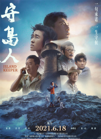 杰西卡·阿尔芭 《赴汤蹈火》主创亮相戛纳 克里斯·派恩变潮男 2016-05-17 戛纳电影节第六天，《赴汤蹈火》主创亮相，克里斯·派恩西装笔挺变身潮男，本·福斯特等也悉数现身。