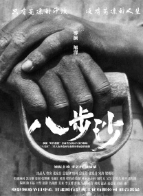 《惊天魔盗团3》首曝正片片段2025-10-10 热门新闻 食物和爱都不可辜负！