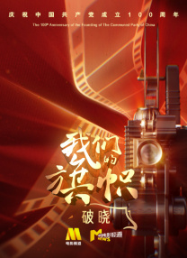 金泰勇《梦境》曝主预告!