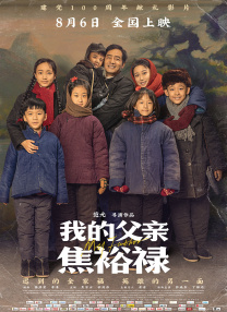 圣丹斯千万高价卖出！