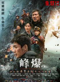 或许本真是一个适合自导 本·阿弗莱克新片《回归之路》定档2020年3月6日 2019-12-02 12月2日，据外媒报道，由本·阿弗莱克主演的影片《回归之路》​确定将于2020年3月6日在北美上映。