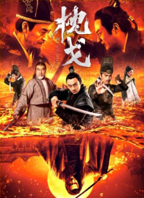 《蜂蜜的针》曝终极预告 袁泉上演除害猎杀法则3453人看过 《阳光女子合唱团》MV上线 A-lin歌唱爱与幸福2103人看过 《天才游戏》曝预告 彭昱畅丁禹兮化身纯恨宿敌2667人看过 《纯真年代的爱情》研讨会 孙千王天辰忆拍摄往3157人看过 新闻首页 电影新闻首页 明星新闻 华语 海外 成龙、梁朝伟、小贝、李栋旭等观战NBA中国赛 日前，25-26赛季NBA季前赛在中国澳门举行，成龙、梁朝伟 、刘嘉玲、任达华、大卫·贝克汉姆、林书豪、李小鹏、李栋旭、刘宪华、杜华、李汶翰等到场观... 《球状闪电》官宣 童瑶、王安宇、杨立新领衔主 9月25日，根据刘慈欣同名小说改编而成的剧集《球状闪电》阵容官宣，由陈思诚监制，戴墨执导，童瑶、王安宇、杨立新领衔主演，周一围、丁勇岱特邀主演，杨玏、... 倪妮、宋威龙外网生图抗打 时装周同场黛米·摩2025-09-24 汤唯、乔贝贝、张婧仪、吴磊等亮相伦敦时装周2025-09-24 演员于朦胧坠楼身亡 杨幂、迪丽热巴等发文悼念2025-09-12 《跛豪》《新上海滩》导演潘文杰逝世 享年69岁2025-09-10 更多 堪比时装周!