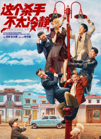 荧屏经典归来，引发全网热议期待。