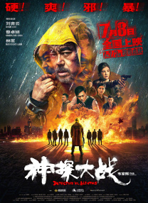 多年以后，春花不幸得了绝症，她最后的愿望是能够再见当年的Sunny成员。