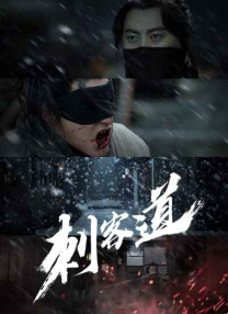 格伦·克洛斯、莎拉·保罗森、泰亚娜·泰勒、金·卡戴珊、妮... 法鲨归来！