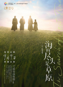 21日，记者获悉电影《关云长》即将开拍，甄子丹确定出演关公。