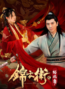 影片发布一组角色剧照，并同步曝光演员阵容，在杭州的湖光山色中，正上演这场关于“爱和美味”的温暖故事。
