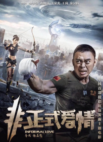 国庆档总票房破14亿《万里归途》夺冠 2022-10-07 据灯塔专业版数据显示，截至10月7日9时44分，2022年国庆档（10月1日-10月7日）总票房（含预售）突破14亿元。