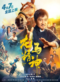 主演新剧《肯尼迪》聚焦著名政治家族 2 堪比时装周!