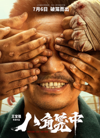 十年间，动人的中国故事，精致的中国绘制，让我们迎来了国产动画电影发展的黄金时代。